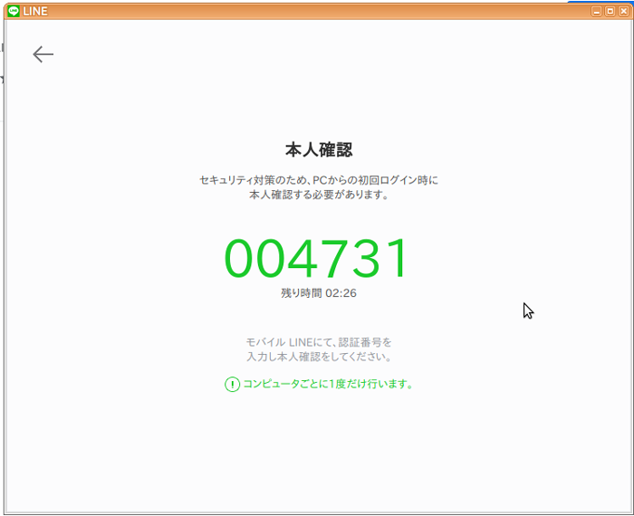 f:id:rick1208:20200903173126p:plain