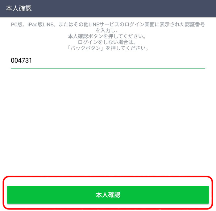 f:id:rick1208:20200903173135p:plain