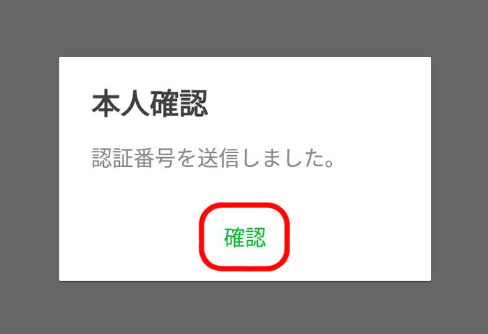 f:id:rick1208:20200903173140p:plain