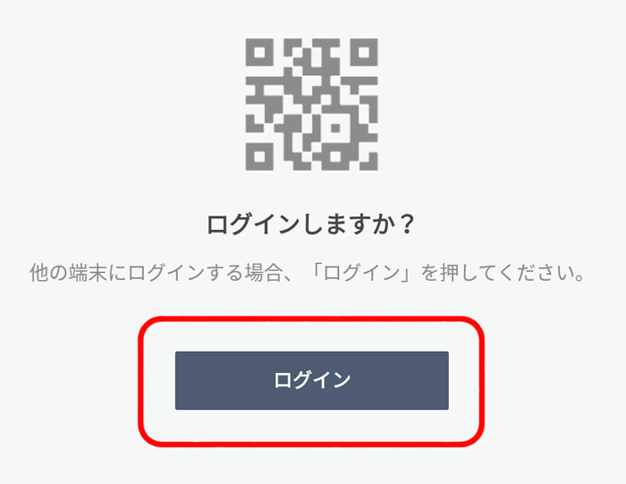 f:id:rick1208:20200903173209p:plain