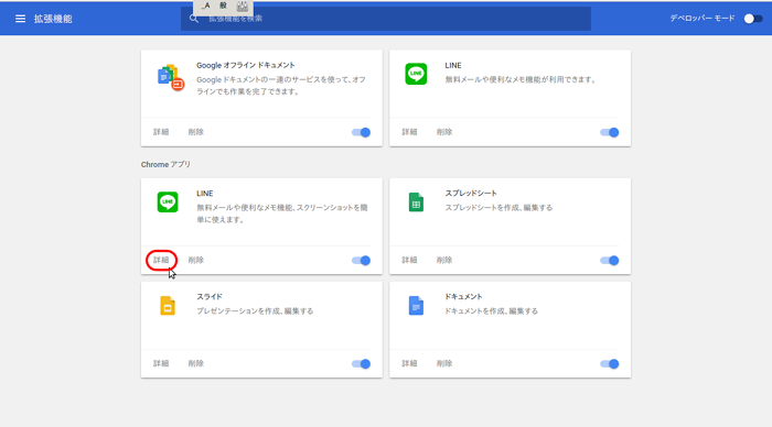 f:id:rick1208:20200903173321p:plain