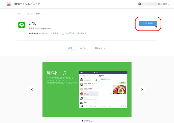 f:id:rick1208:20200903173328p:plain