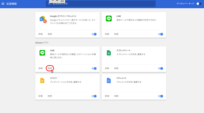 f:id:rick1208:20200903184500p:plain