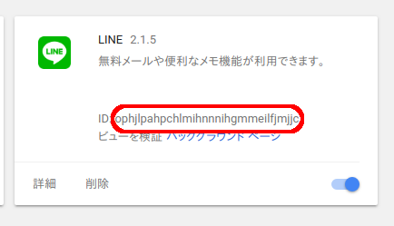 f:id:rick1208:20200903184521p:plain