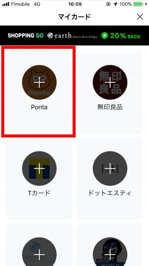 f:id:rick1208:20200903192219p:plain