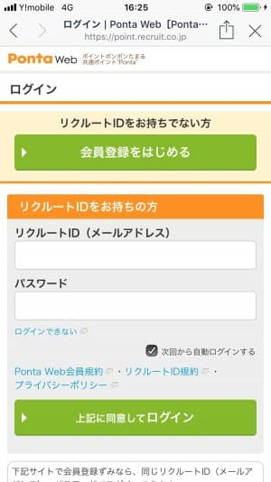 f:id:rick1208:20200903192451p:plain