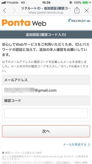 f:id:rick1208:20200903192516p:plain