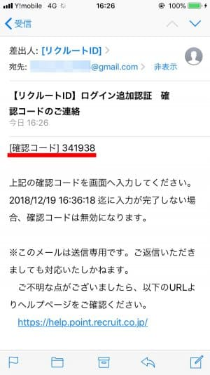 f:id:rick1208:20200903192523p:plain