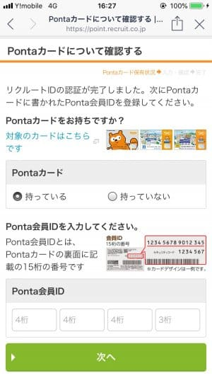 f:id:rick1208:20200903193108p:plain