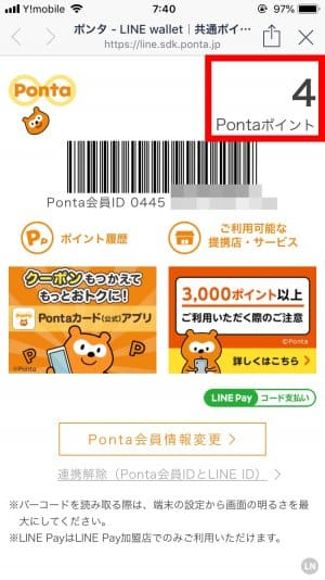 f:id:rick1208:20200903193438p:plain