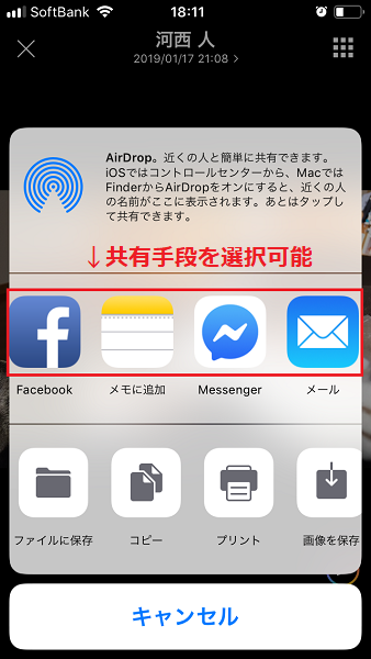 f:id:rick1208:20200904172240p:plain