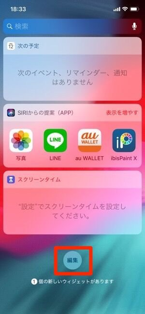 f:id:rick1208:20200905021634p:plain