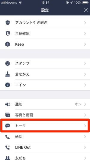 f:id:rick1208:20200905021857p:plain