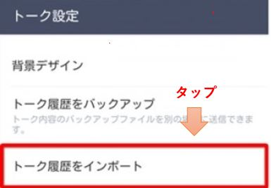 f:id:rick1208:20200905142441p:plain