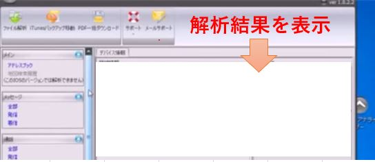 f:id:rick1208:20200905142513p:plain