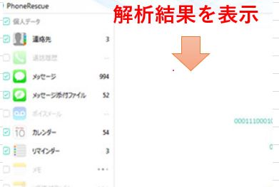 f:id:rick1208:20200905144554p:plain