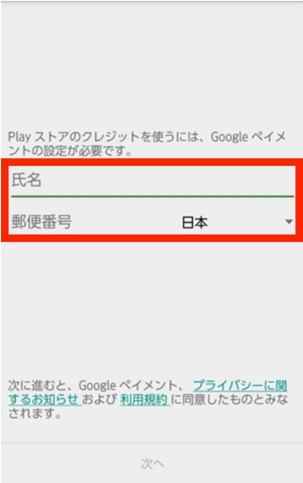 f:id:rick1208:20200907194210p:plain