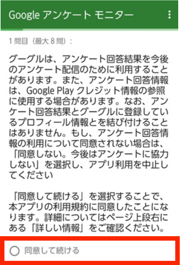 f:id:rick1208:20200907194224p:plain