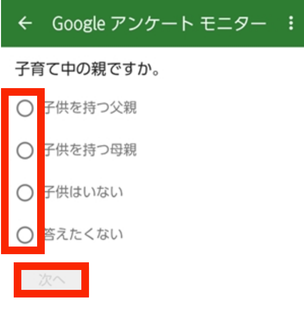 f:id:rick1208:20200907194244p:plain