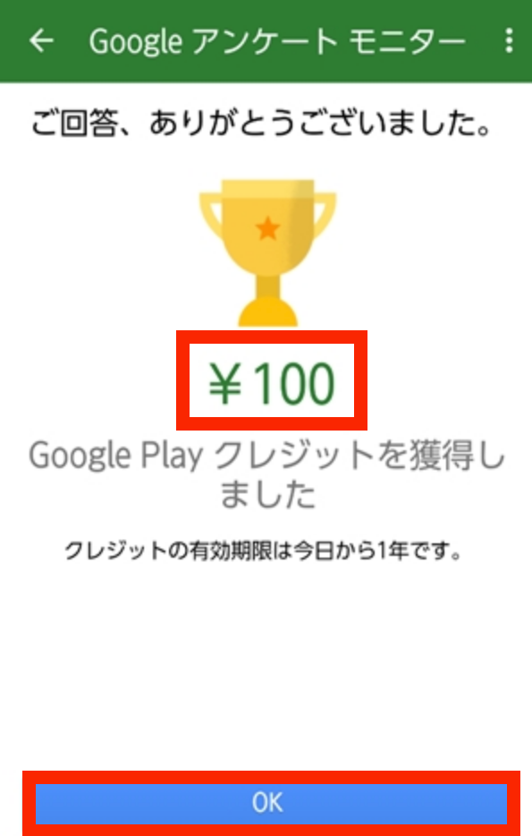 f:id:rick1208:20200907194252p:plain