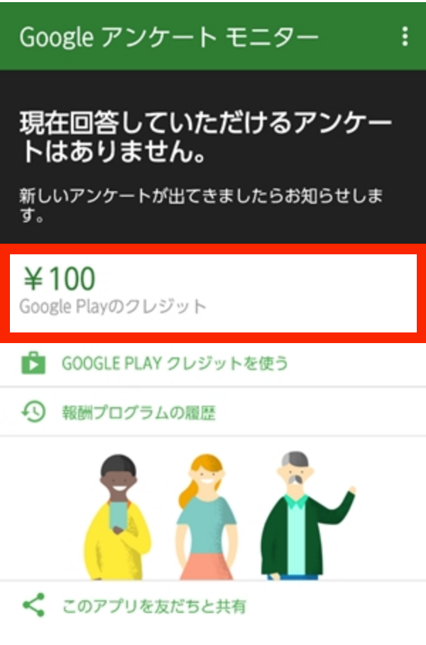 f:id:rick1208:20200907194359p:plain