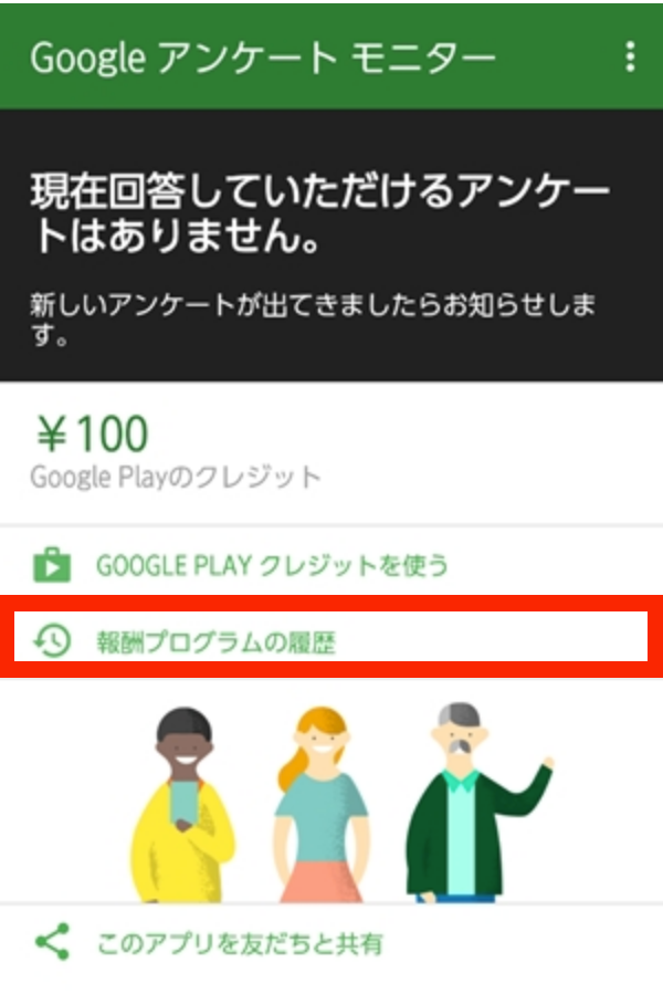 f:id:rick1208:20200907194406p:plain