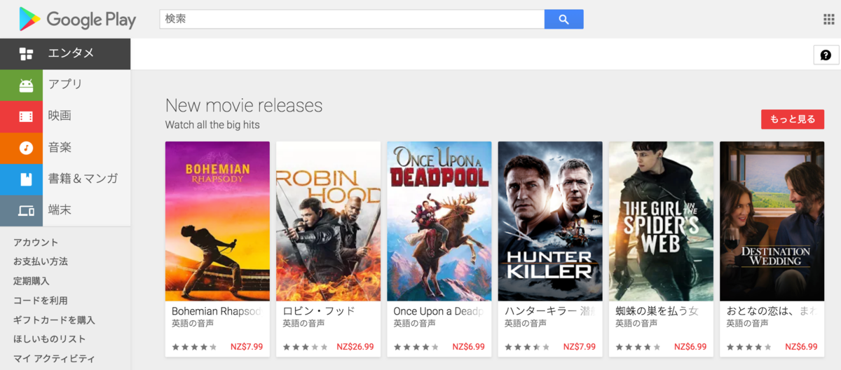 f:id:rick1208:20200907194634p:plain