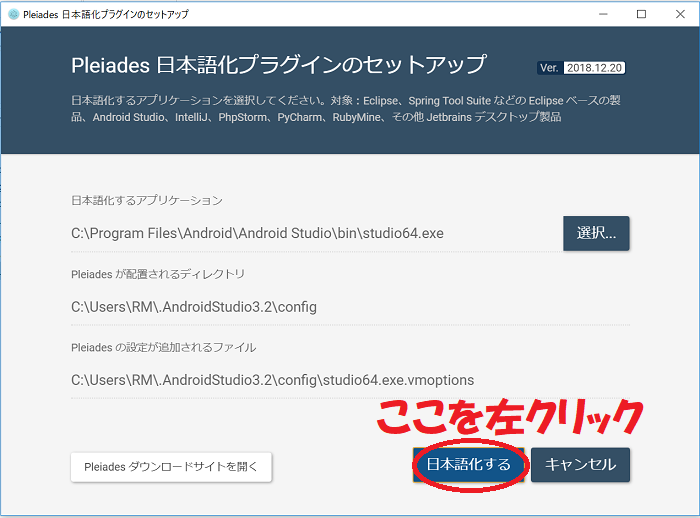 f:id:rick1208:20200909075350p:plain