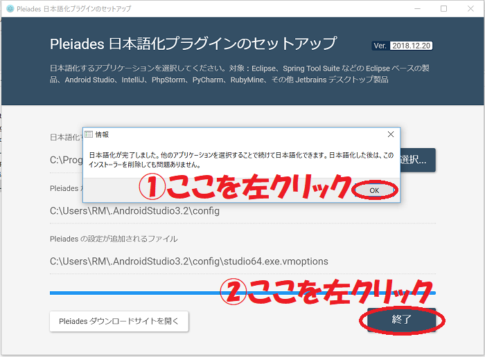 f:id:rick1208:20200909075358p:plain
