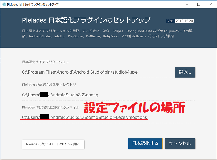 f:id:rick1208:20200909075633p:plain