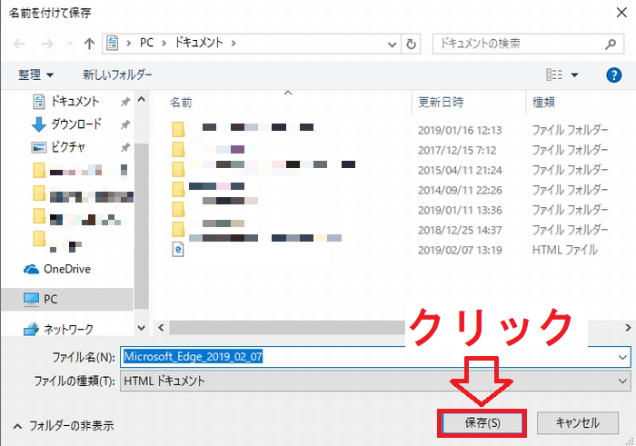 f:id:rick1208:20200911113337p:plain