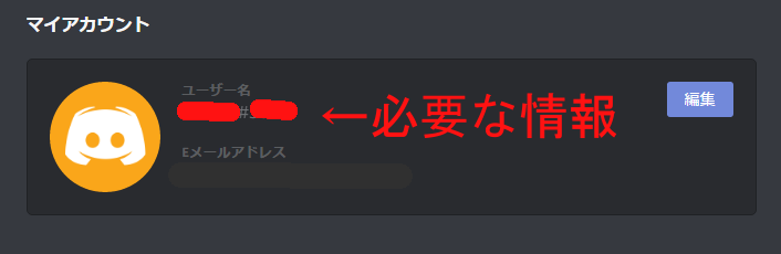 f:id:rick1208:20200911161412p:plain