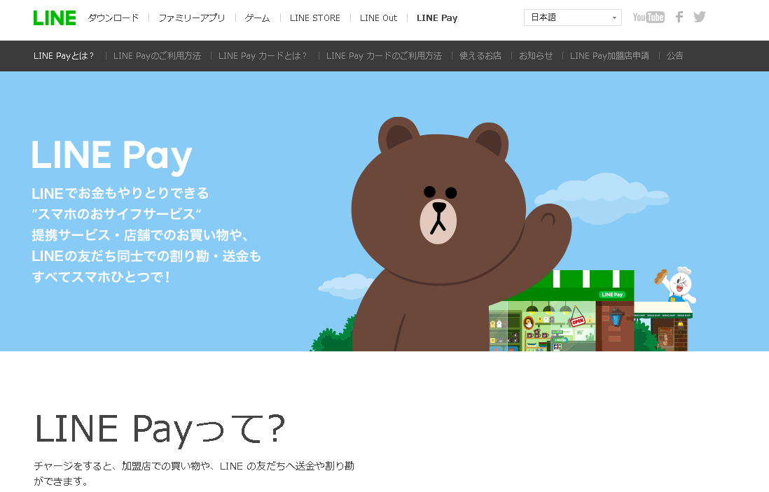 f:id:rick1208:20200911190234p:plain