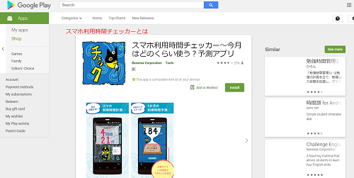 f:id:rick1208:20200914052024p:plain
