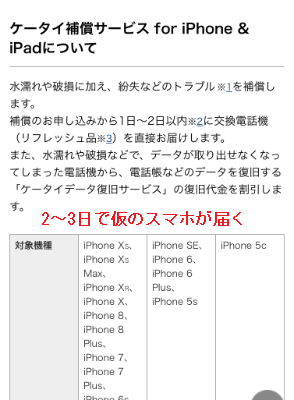 f:id:rick1208:20200914160230p:plain