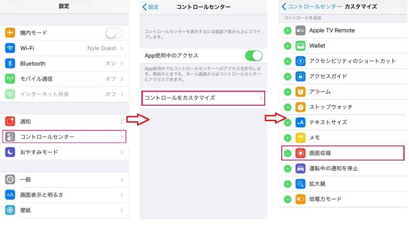 f:id:rick1208:20200915073934p:plain