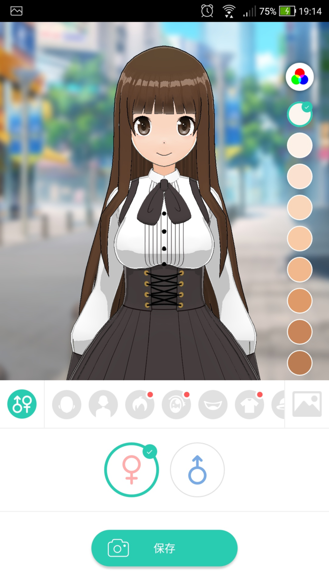 f:id:rick1208:20200915074357p:plain