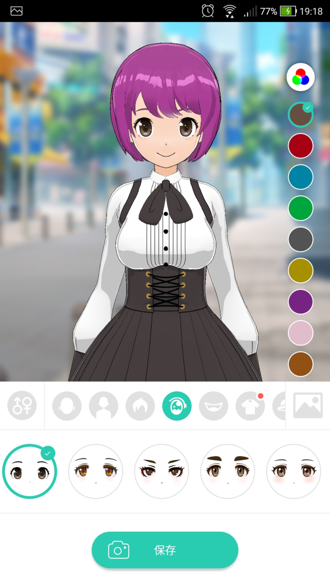 f:id:rick1208:20200915074636p:plain