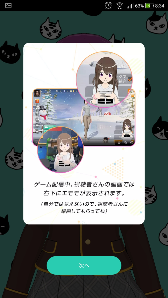 f:id:rick1208:20200915074811p:plain