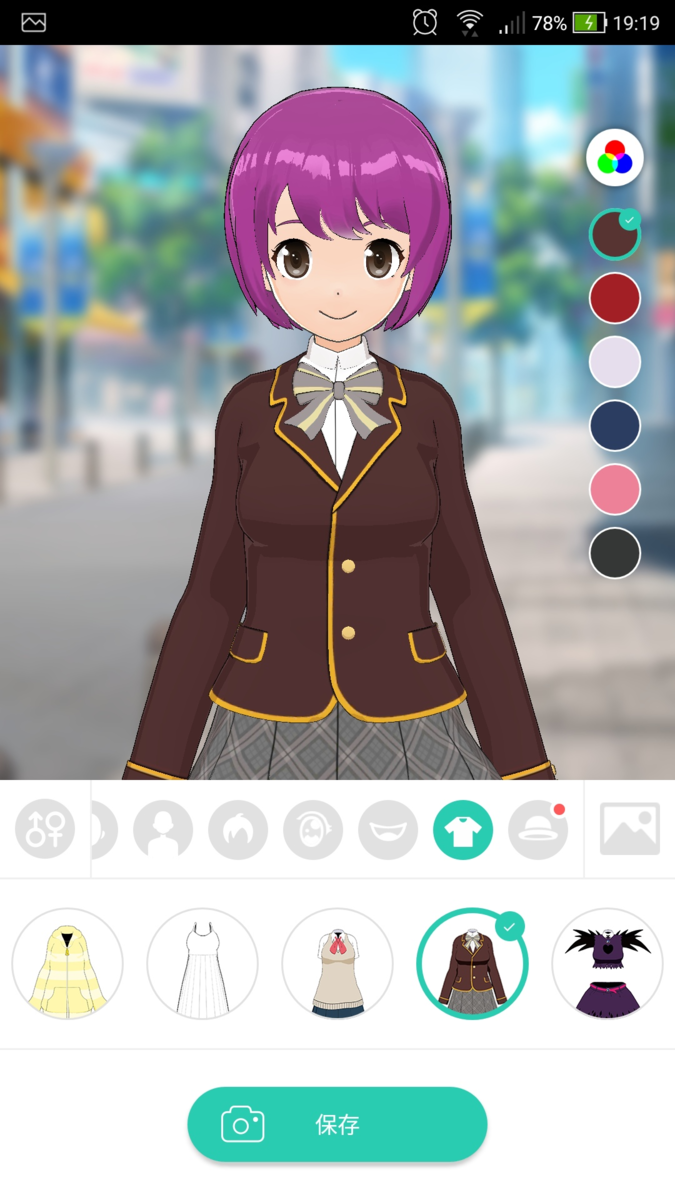 f:id:rick1208:20200915074943p:plain