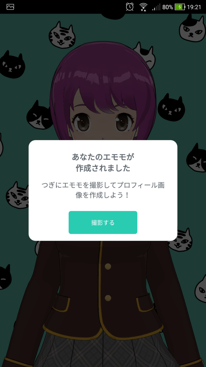 f:id:rick1208:20200915075247p:plain