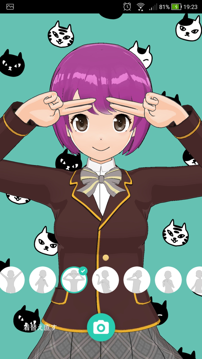 f:id:rick1208:20200915075330p:plain