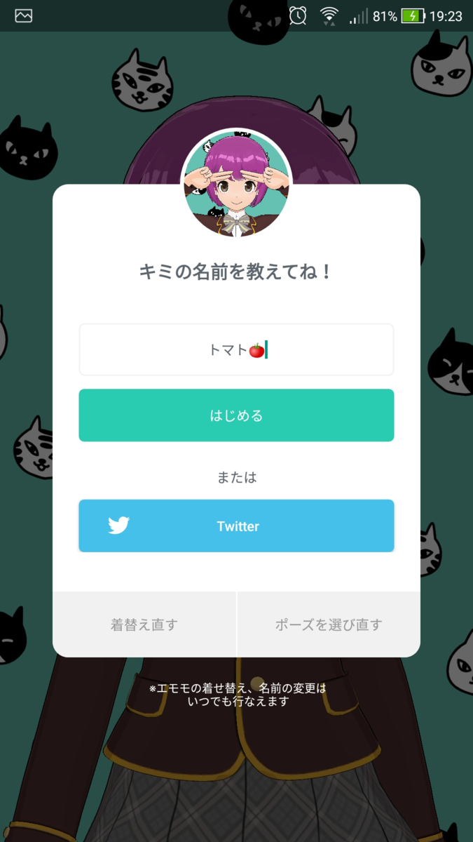 f:id:rick1208:20200915075341p:plain