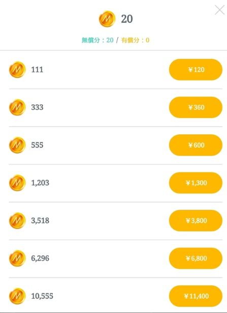 f:id:rick1208:20200915075501p:plain