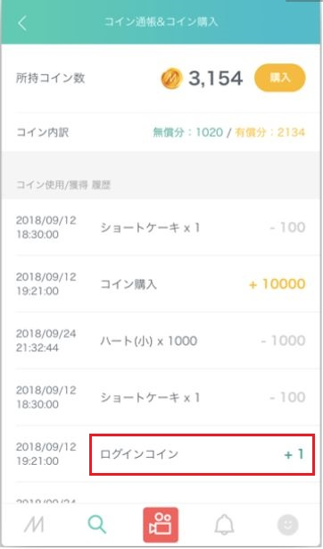 f:id:rick1208:20200915075511p:plain