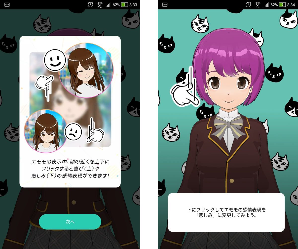 f:id:rick1208:20200915075803p:plain