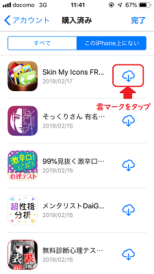 f:id:rick1208:20200915170206p:plain