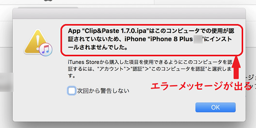 f:id:rick1208:20200915170646p:plain