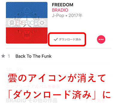 f:id:rick1208:20200916092850p:plain