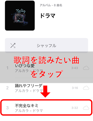 f:id:rick1208:20200916093135p:plain